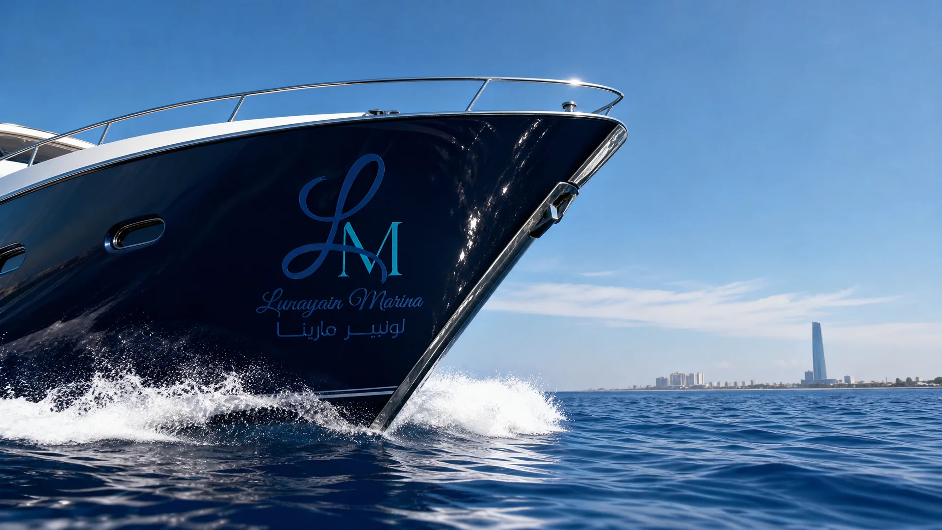 مقدمة اليخت في المياه المفتوحة